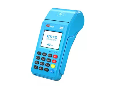 额尔古纳拉卡拉传统大POS机